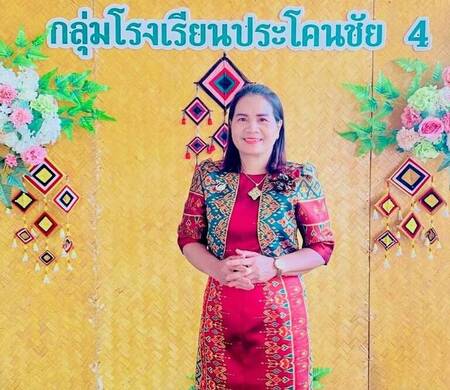 รูปกรรมการ