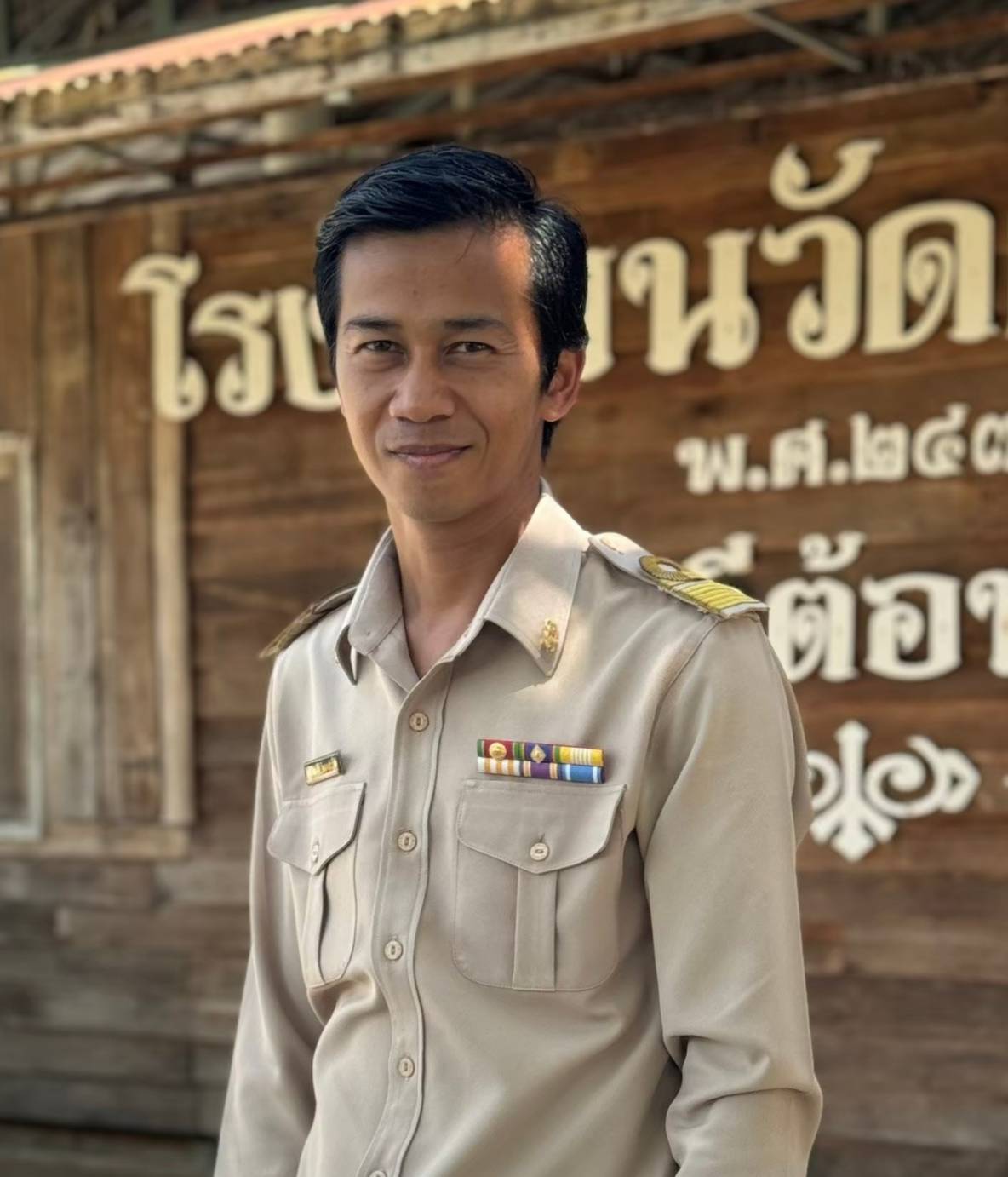 รูปกรรมการ