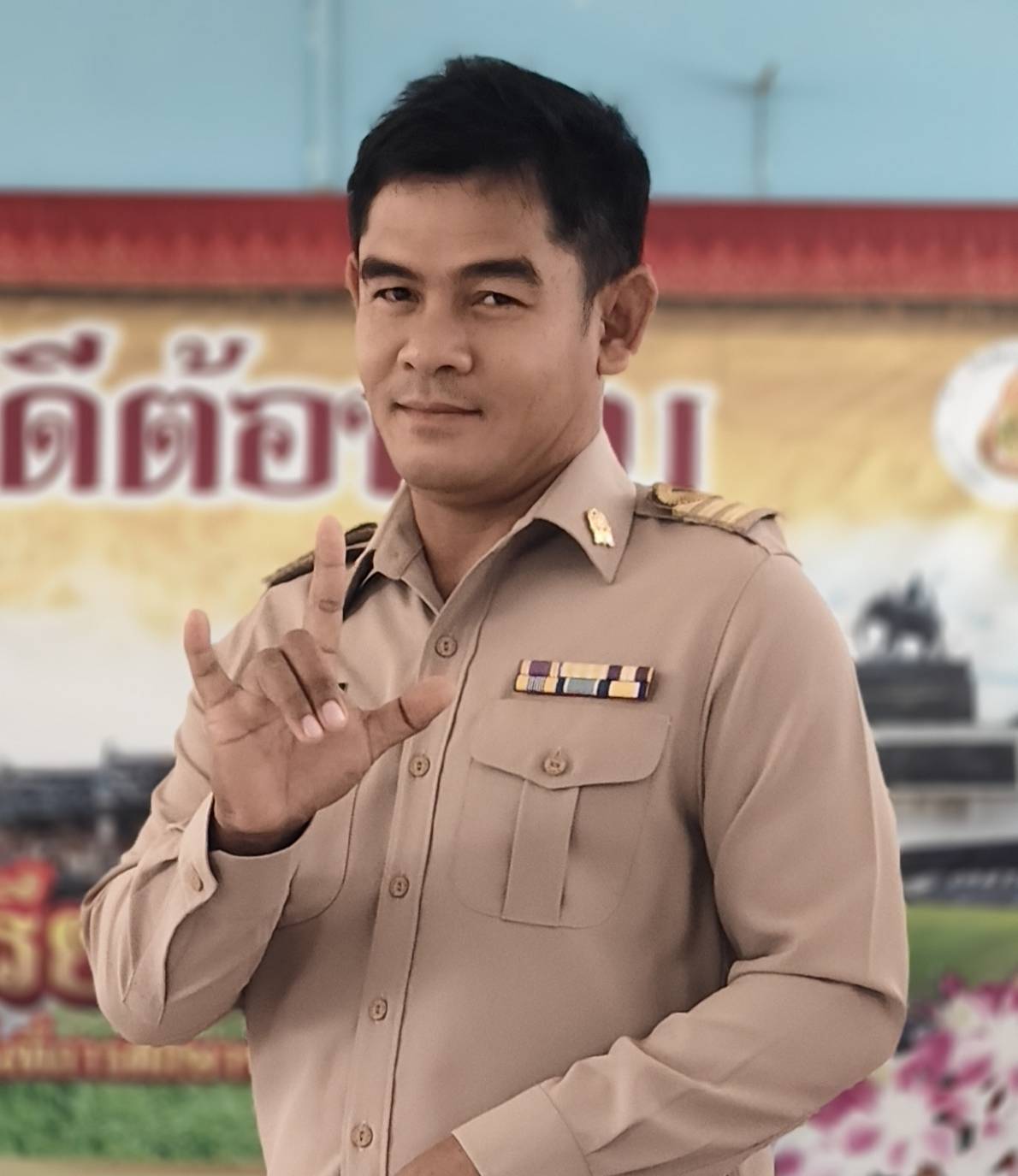 รูปกรรมการ