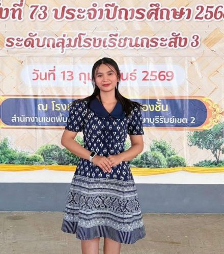 รูปกรรมการ