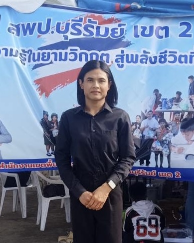 รูปกรรมการ