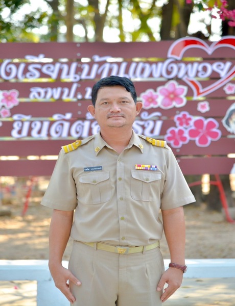 รูปกรรมการ